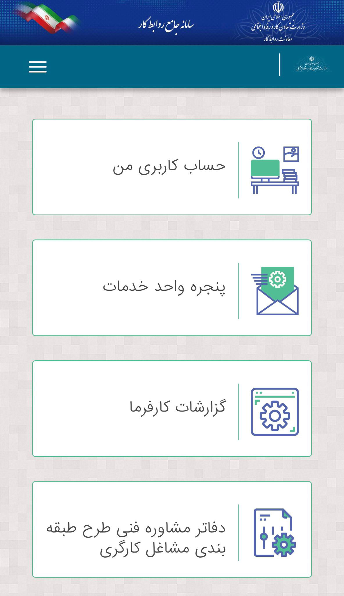 ثبت شکایت پس از احراز هویت، به بخش ثبت شکایت مراجعه کنید. در این بخش، باید اطلاعات کاملی از جمله نوع تخلف، تاریخ وقوع، اسناد و مدارک مرتبط و خواسته خود را به صورت دقیق و شفاف وارد نمایید. توجه داشته باشید که هرگونه اشتباه در وارد کردن اطلاعات، ممکن است به طولانی شدن روند رسیدگی منجر شود.